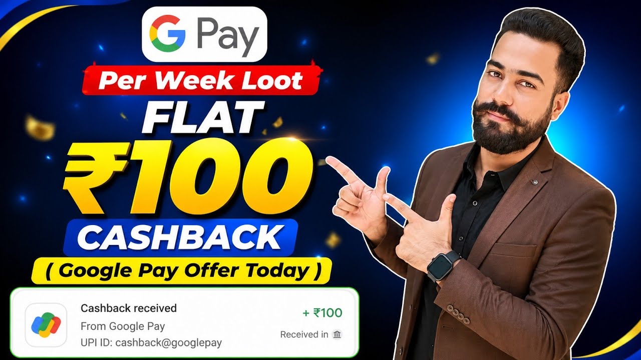 G-Pay Per Week Flat ₹100 Cashback Loot | Google Pay Cashback Offer Today | G-Pay 40% Gift Card Offer