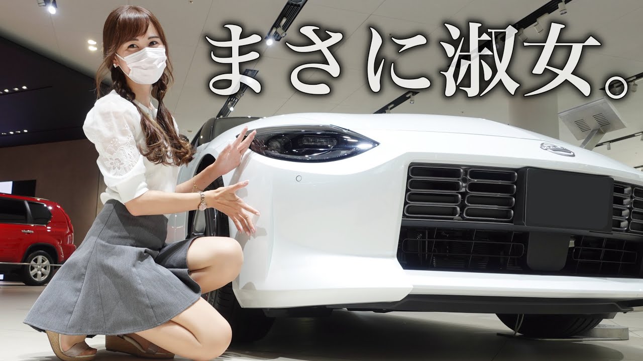 【日産 新型フェアレディZ】最安524万円〜でも納得の仕様！日産 新型フェアレディZの内外装を詳細レビュー NISSAN  FAIRLADY Z Version ST【車好き女子*あま猫】