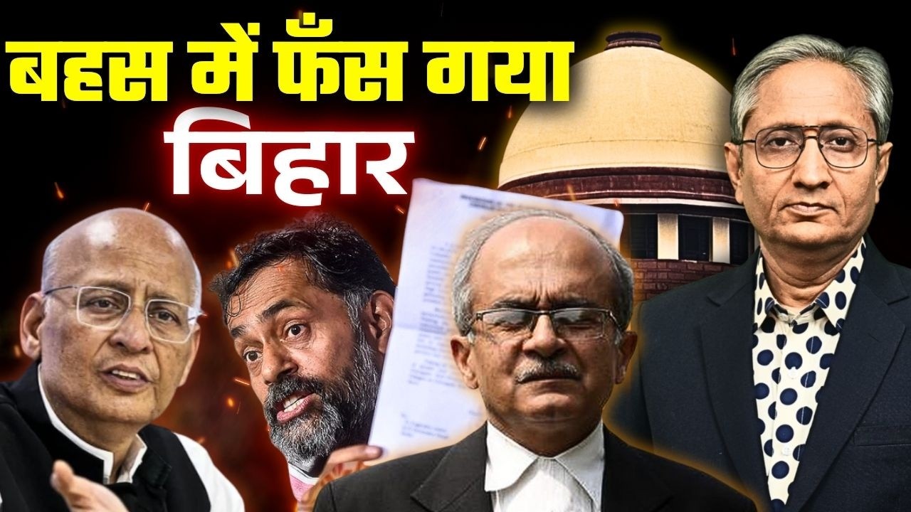 और कितनी सुनवाई, बाढ़ में डूबा बिहार कहाँ से लाए काग़ज़