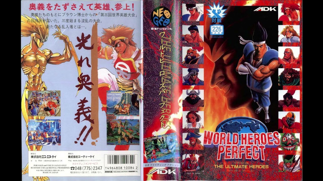 World Heroes Perfect | Neo Geo CD  - Original Soundtrack High Quality