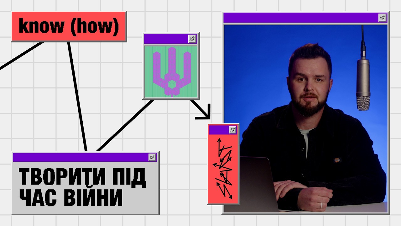 Як працювати з емоціями та символами під час трагічних подій? | Know How
