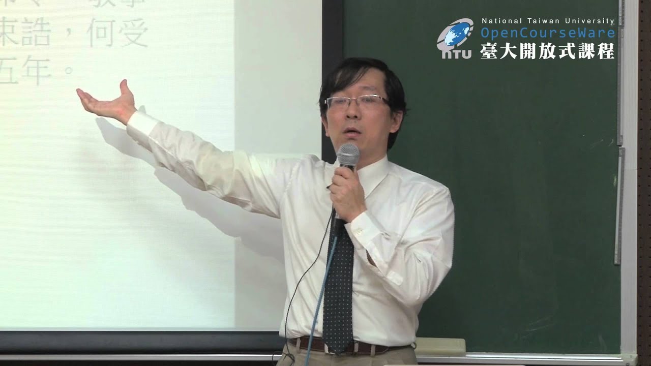 國家與皇權.3 歷史上的「中國」是國名嗎? (State and Monarchy in Traditional China EP3)