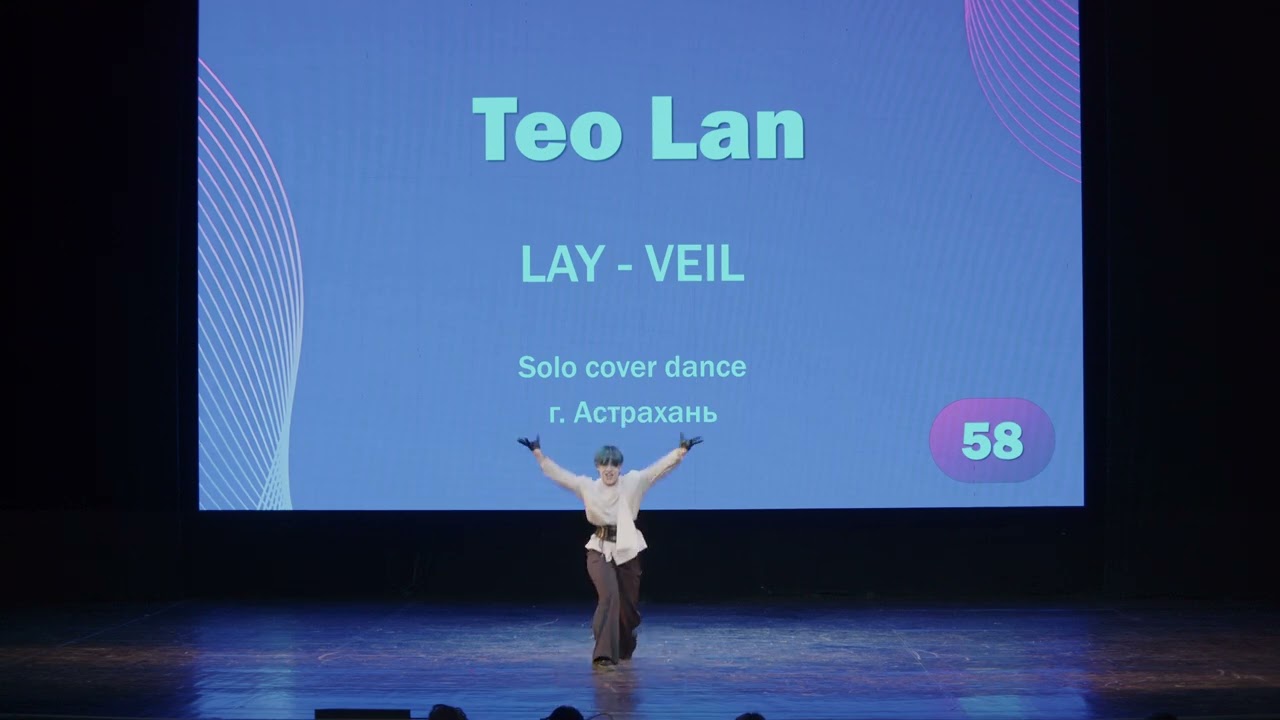 Teo Lan / Lay - Veil