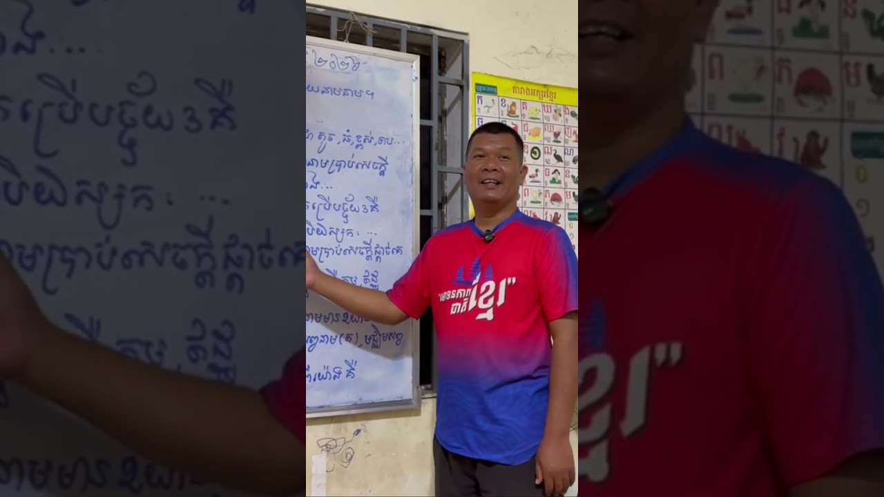 មេរៀនបាលីទី៦🌷❤️🌷 #knowledge 