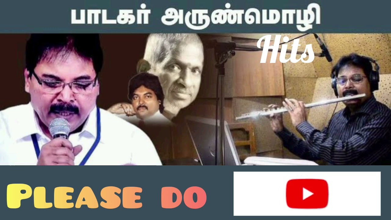 90s tamil songs - Arunmozhi Hits #ilayaraja #90stamilsongs #tamilmp3songs