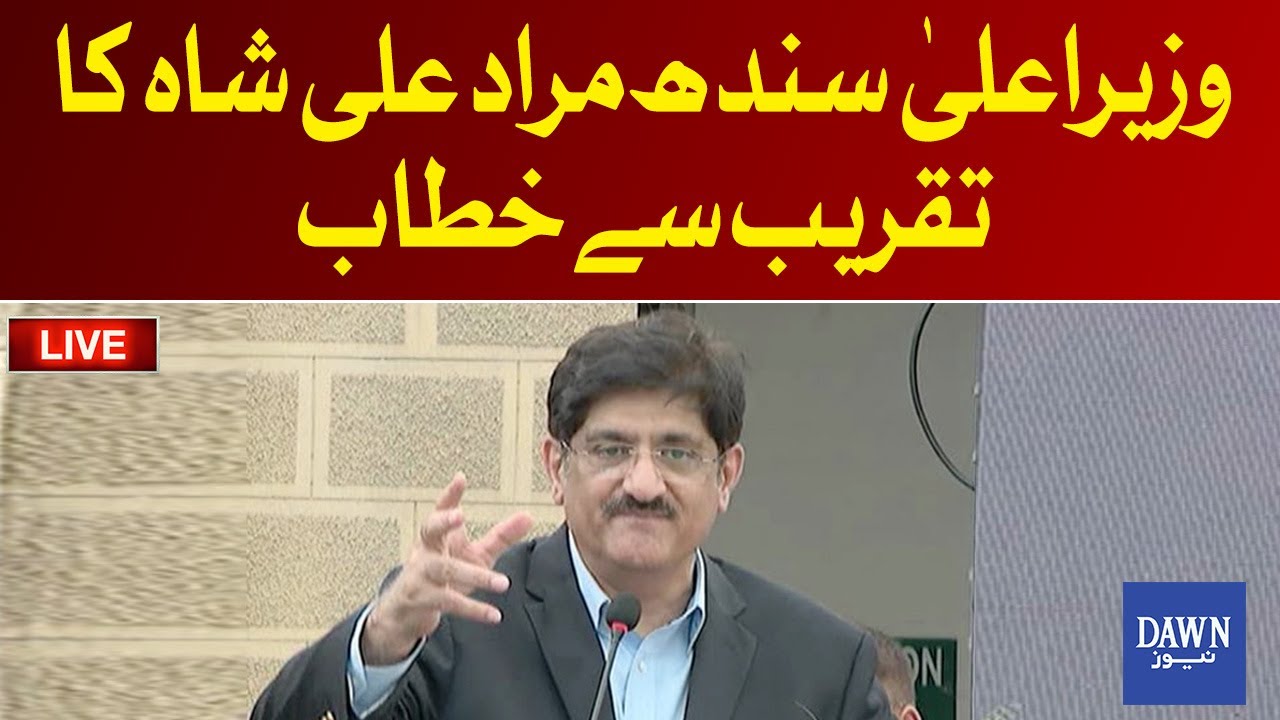 🔴LIVE :Wazir-e-Ala Murad Ali Shah Ki Karachi Main Taqreeb Say Khitaab | Dawn News