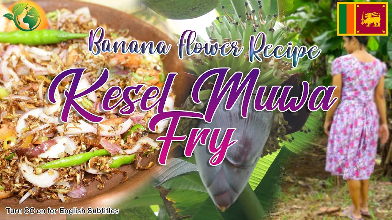 Banana Flower Recipe | Banana Blossom Recipe | How to make English Salad with Banana Flower.