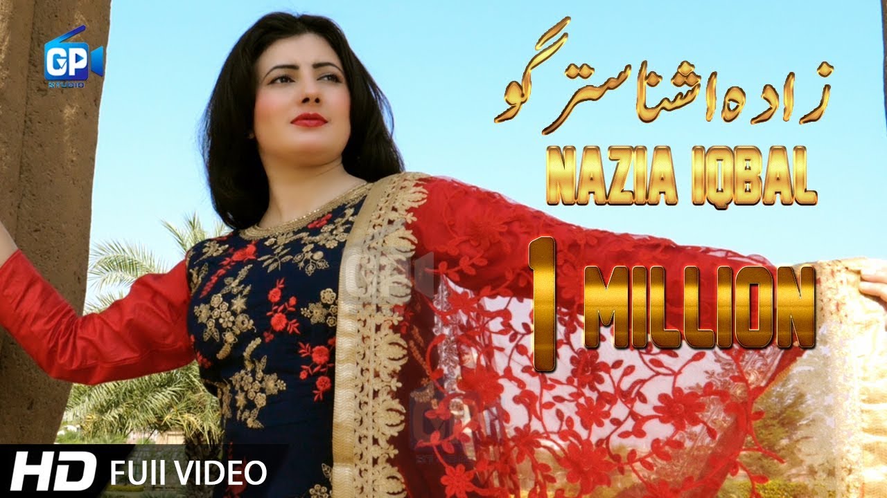 Nazia Iqbal Song 2019 Za Da Ashna Stargo Bala Music Video Pashto Video Music | 2018