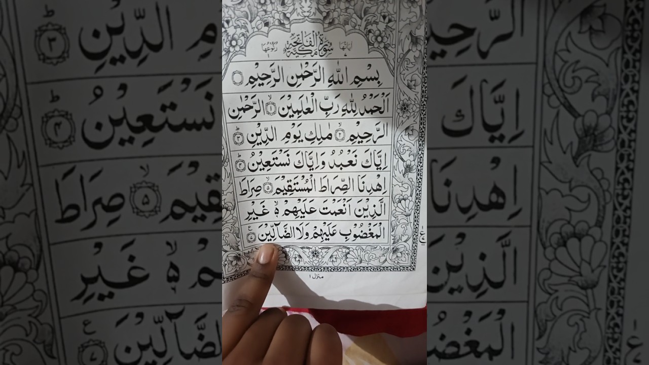 surah fatiha#egzonibrahimi #kanzulimaan 🤲🤲🤲