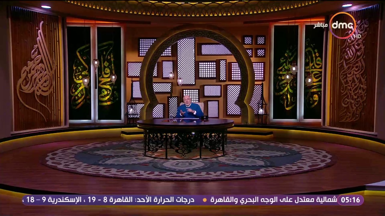 لعلهم يفقهون - حلقة الأحد 5-2-2017 مع الشيخ خالد الجندي .. 