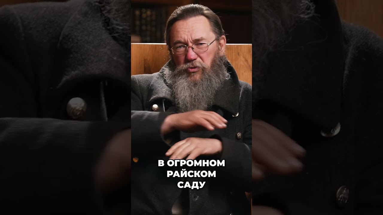 Почему Бог создал людей несовершенными? Ответ.