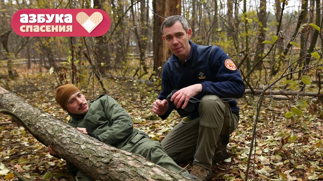 Азбука спасения. 19 серия. Краш синдром
