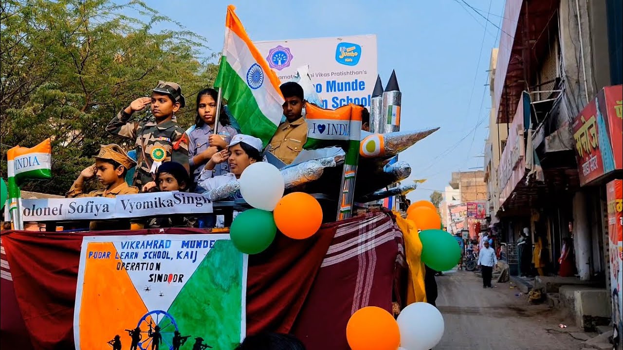 Republic Day Rally | VMPLS 