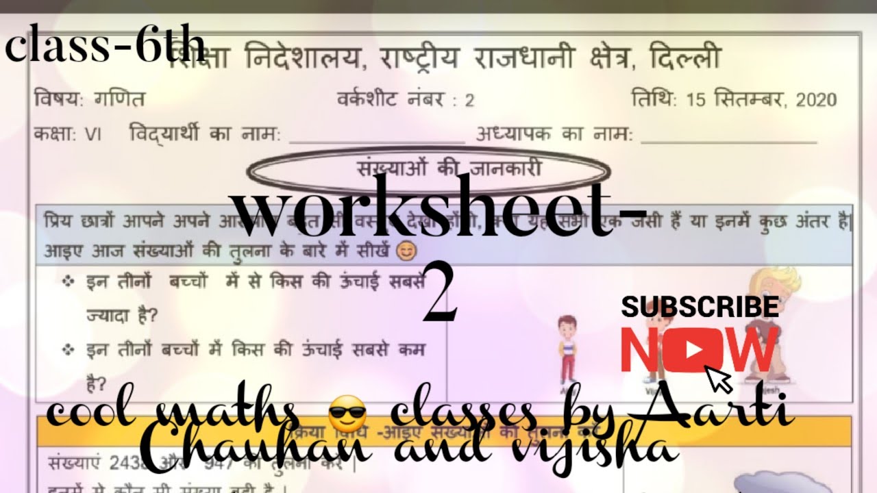 DoE-NCT-maths, class-6th,maths,worksheet-2