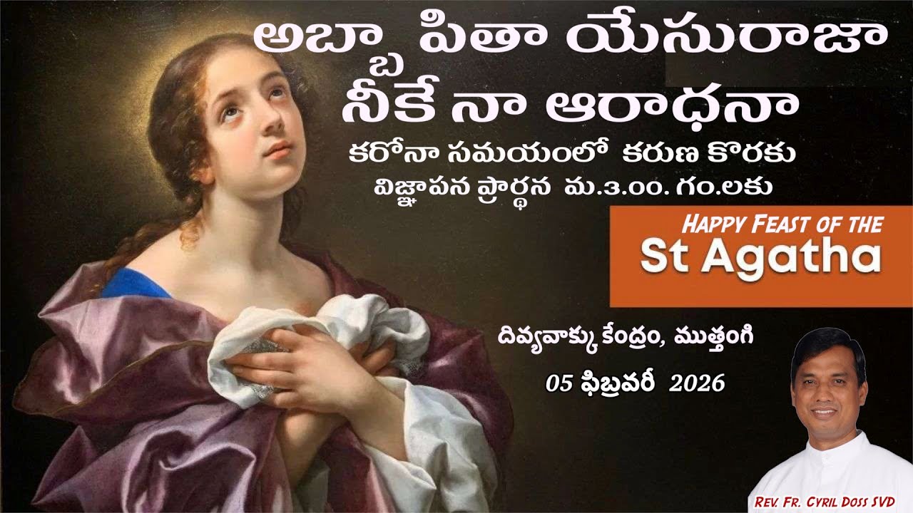 Divine Mercy Intercession | Fr. Cyril Doss SVD | Divine Word Centre,Muthangi  | 05-02-2026 | .mov