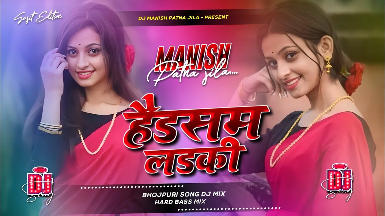 handsome laiki golu raj new trending dj remix | tohra jaisan sundar ladki kahwa paib dj song