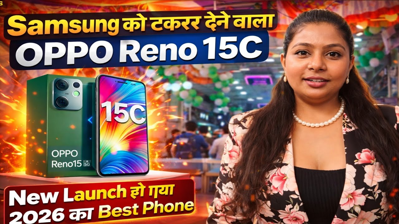 Latest New Launch OPPO Reno 15C 18 March 2026 | Sameer Mobile Center In Sikandrabad 