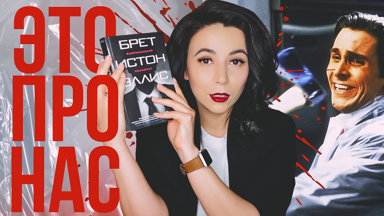 О чём 
