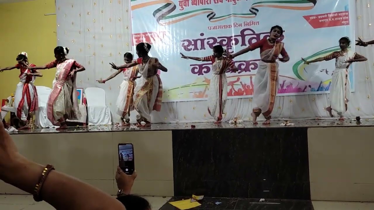 our Dance