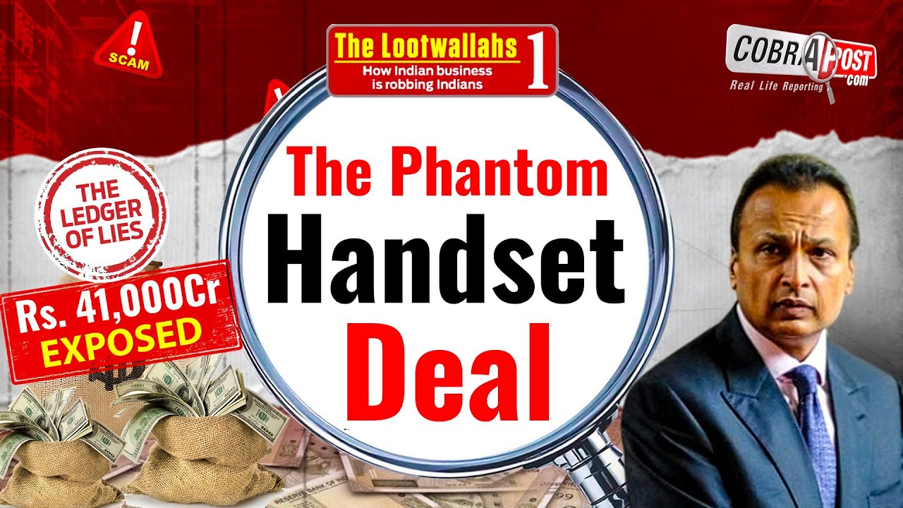 The Phantom Handset Deal | Cobrapost
