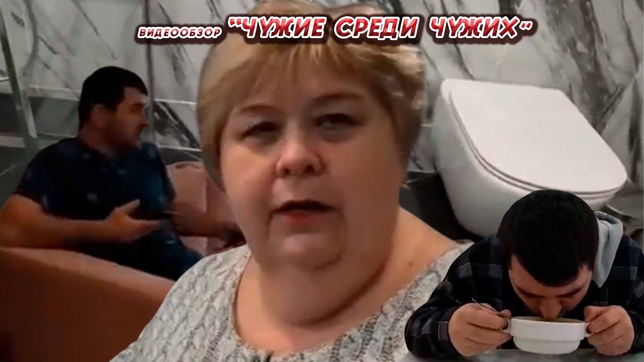 ОЛЬГА УРАЛОЧКА LIVE //ЧУЖИЕ СРЕДИ ЧУЖИХ//
