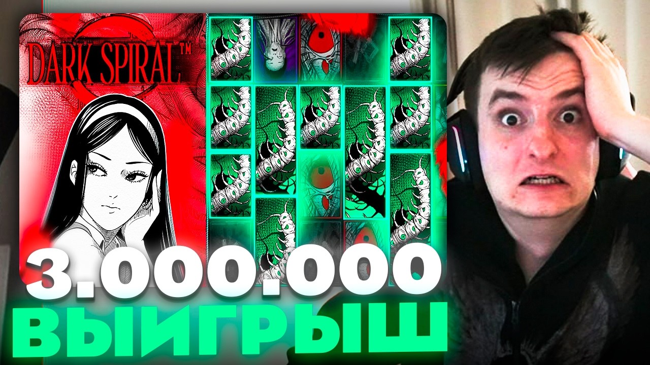 EVIL CAUGHT A HUGE WIN IN DARK SPIRAL | EVIL'S BEST MOMENTS #591 | Wins of the Week