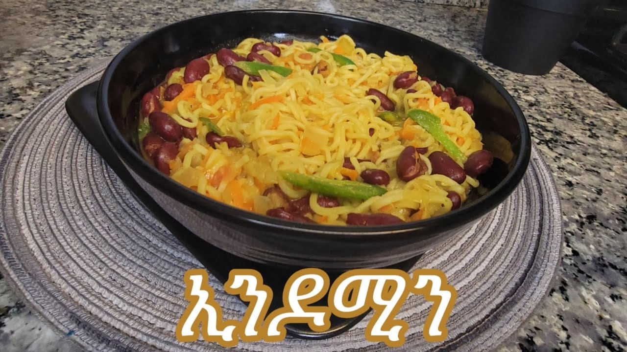 ለየት ያለ የኢንዶሚን አሰራር / Ethiopian Food Special Noodle Recipe