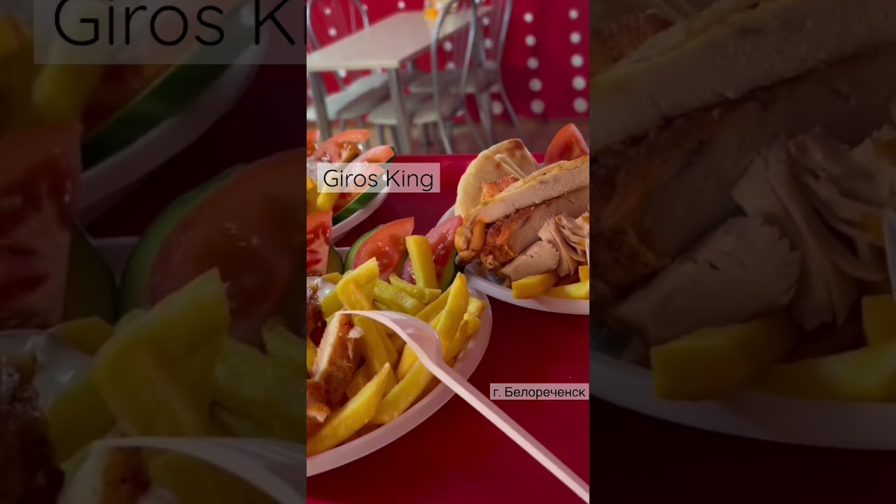 Giros King #shorts #Giros #2023 #Rusia #GirosKing #Вкусняшки