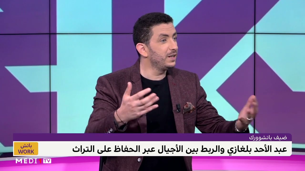 عبد الأحد بلغازي يتحدث عن بدايات مسيرته في الاهتمام بالسيارات الكلاسيكية