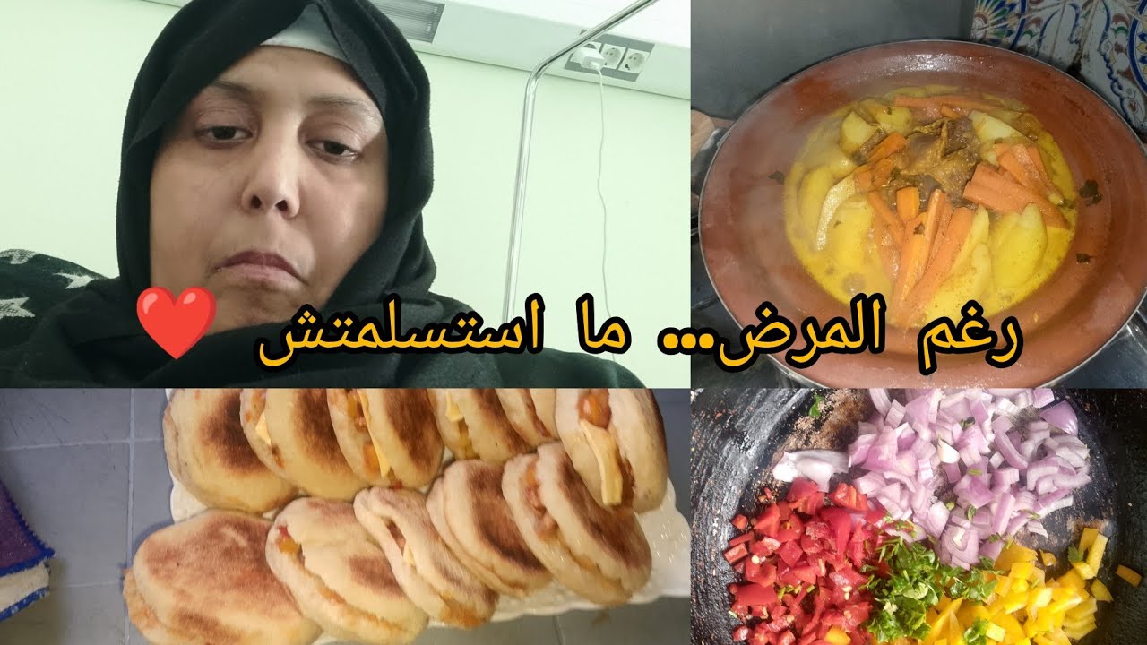 مريضة وطيّبت هاد الفطور 😭🔥 شوفو شنو وقع! بطبوط وطاجين بلحم الراس