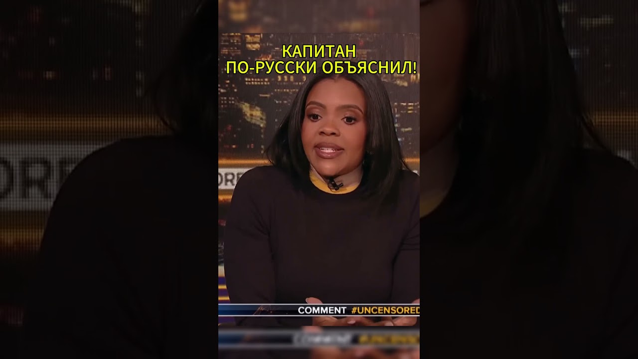 РУССКИЙ КАПИТАН ДЕРЗКО ОБЛОМАЛ ЭСТОНЦЕВ!