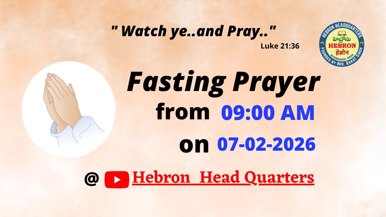 FASTING PRAYER (07-02-2026) || HEBRON HEADQUARTERS