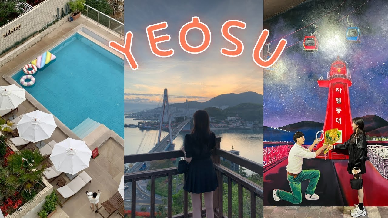 여수여행 브이로그 2박3일 코스 여수맛집, 여수풀빌라숙소, 여수요트투어, 아쿠아플라넷