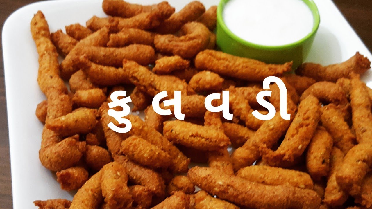 કંદોઈ જેવી ફૂલવડી ઘરે બનાવો || Fulwadi || gujarati cuisine || Kitchen Kraft