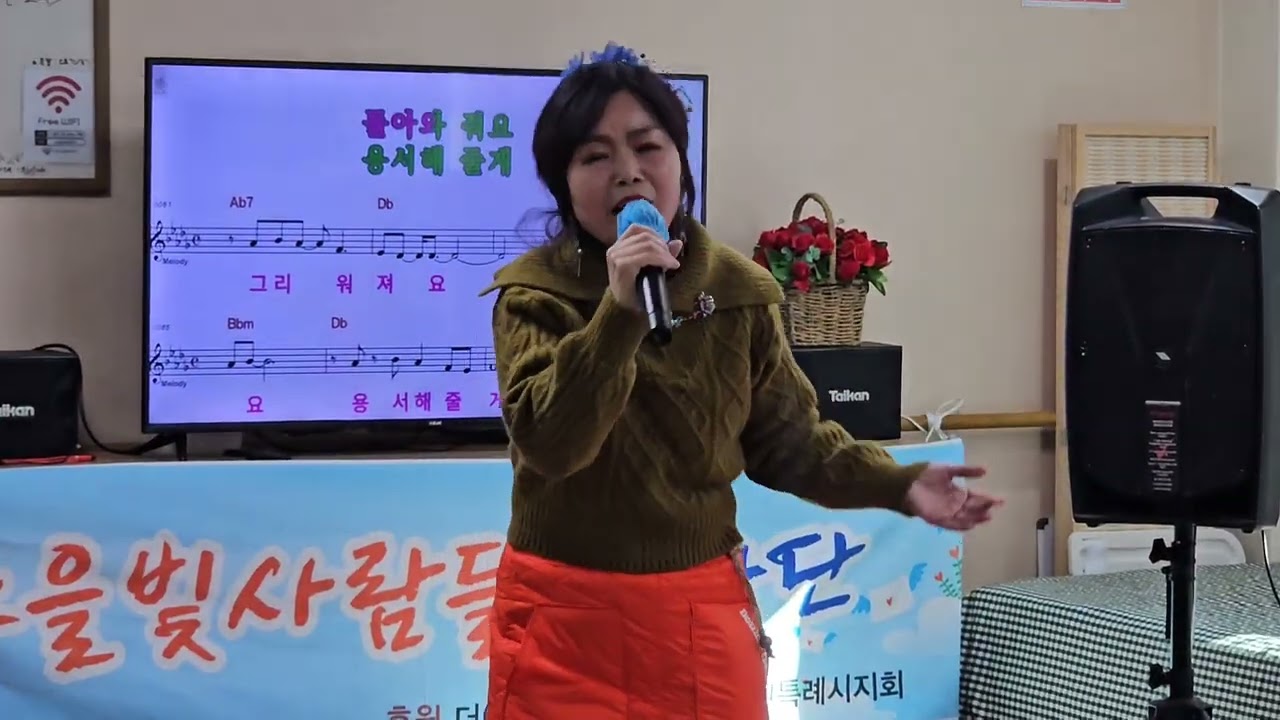 가수/미즈♡⚘️님이좋아 (이수진)♡최고다당신(김혜연)⚘️