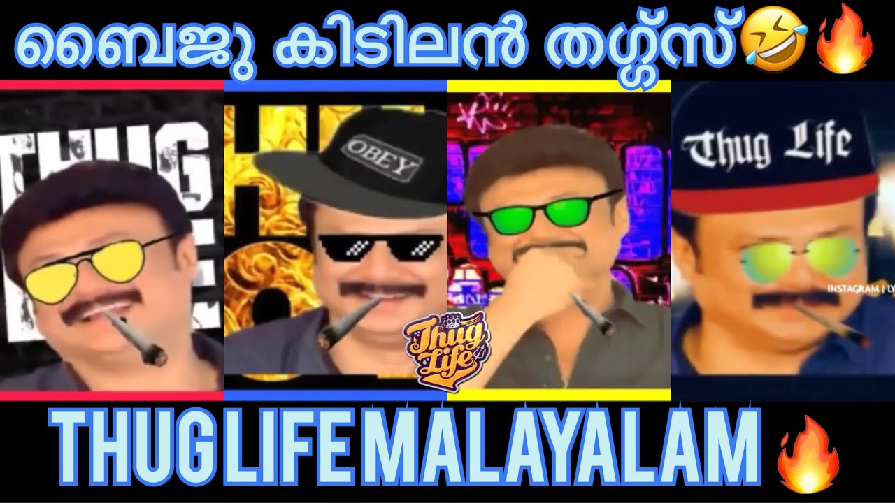 Thug life malayalam | Baiju thug life malayalam |latest thug life malayalam 