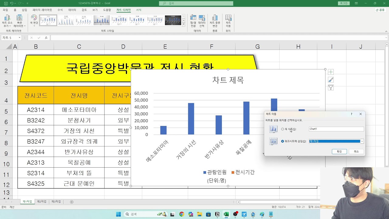 2026-02-20 ITQ(오후반) 1교시