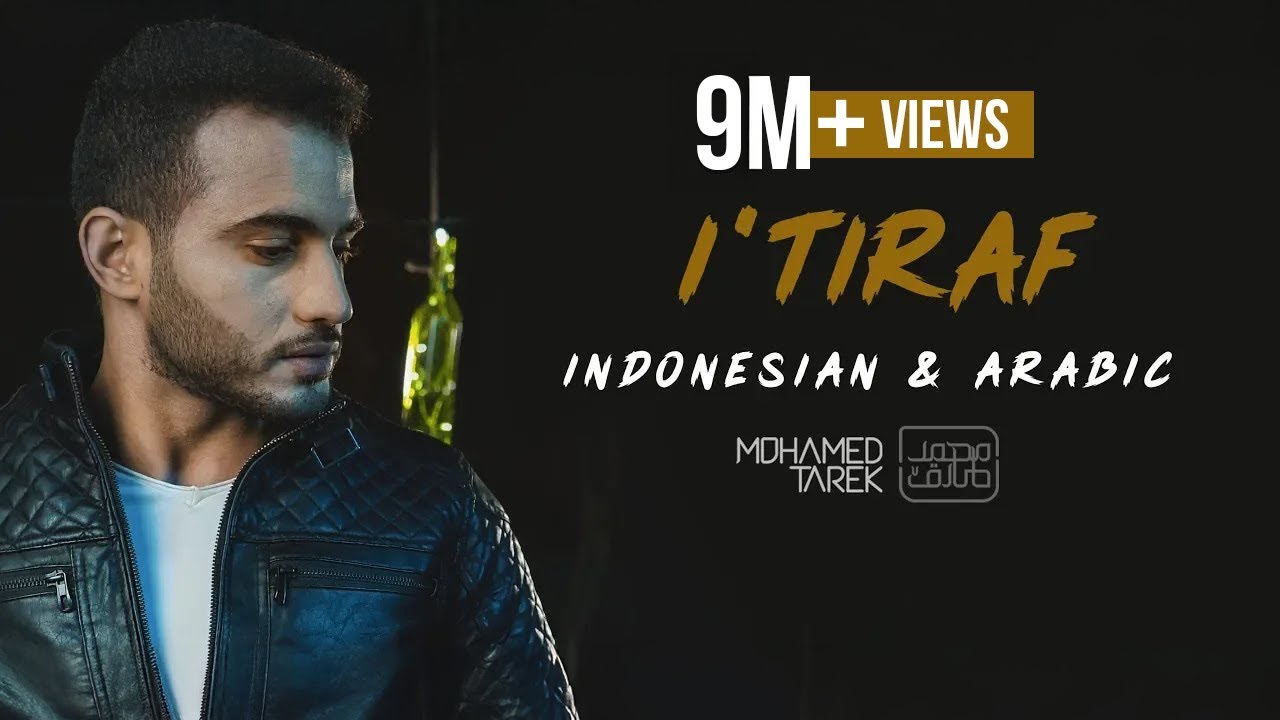 Mohamed Tarek - I&rsquo;Tiraf | محمد طارق - إعتراف