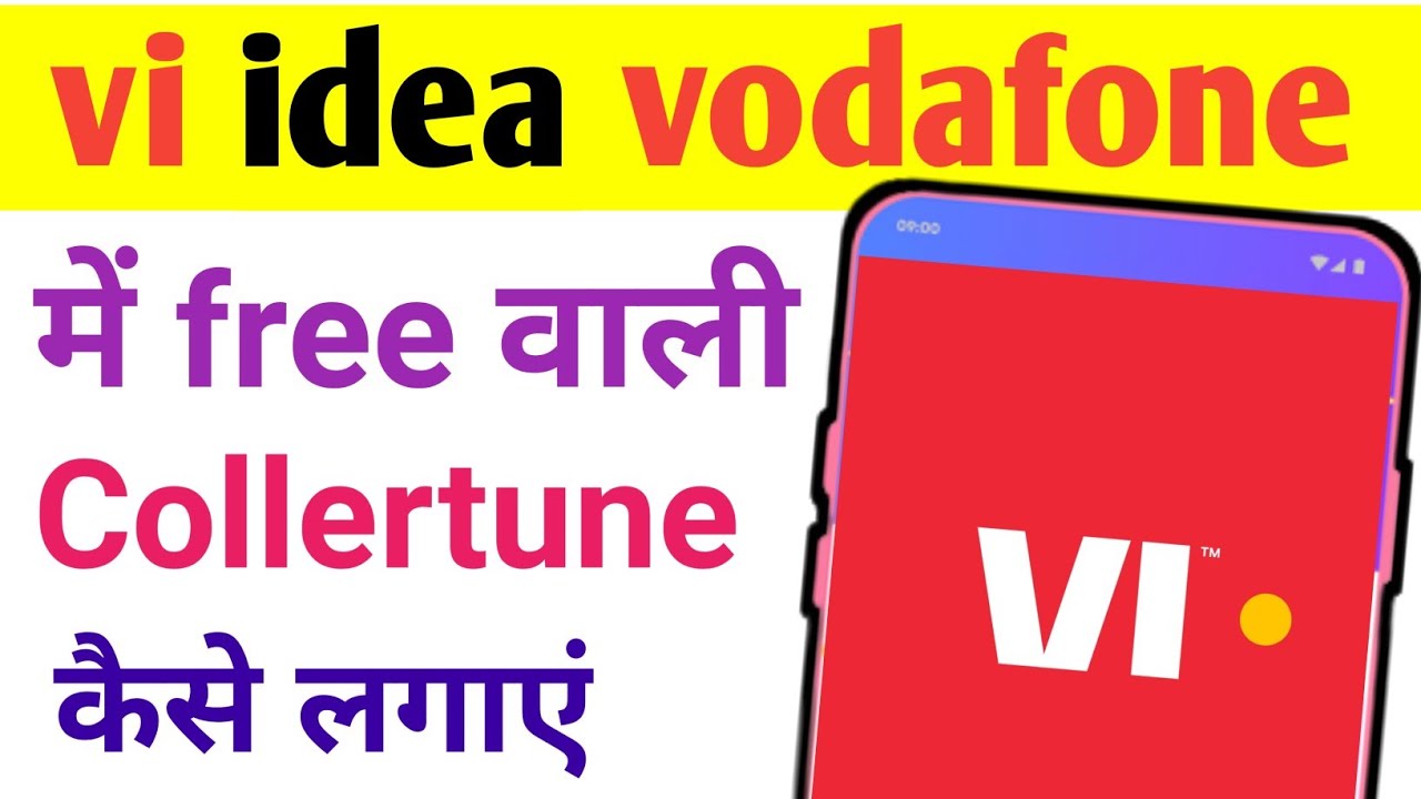 vi idea vodafone Free callertune kaise lagaye || Vodafone Me Caller Tune Kaise Lagaye