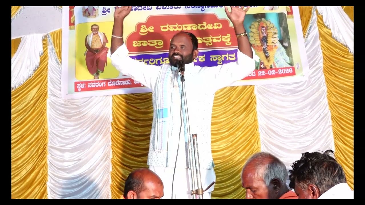 Ambaji Maharaj bajan vs Shankar Rathod dharigudda tanda