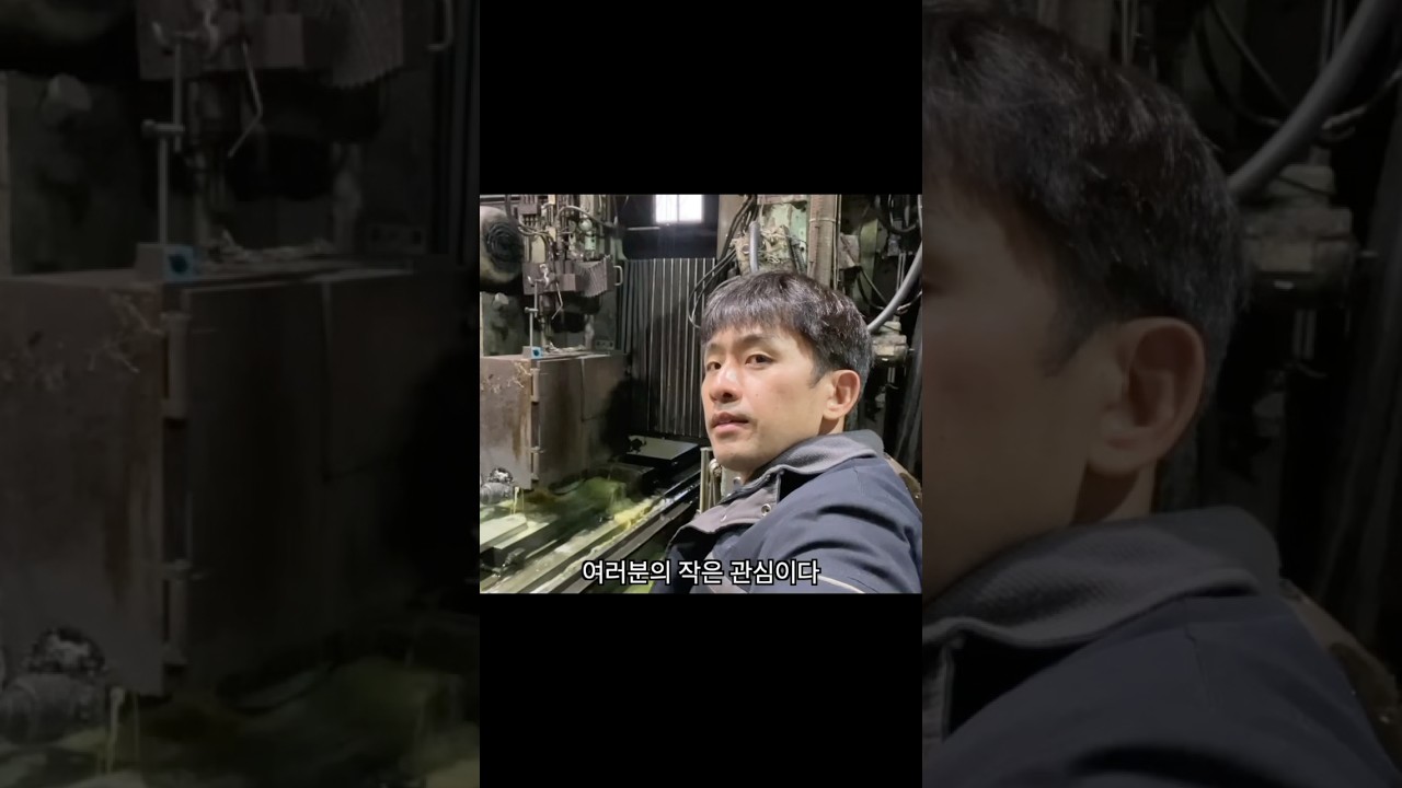 5인미만 공장 15년차 월급.