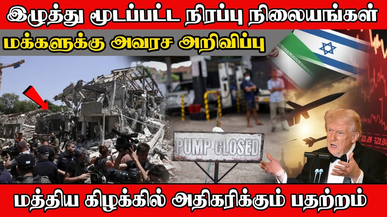 இன்றைய முக்கிய செய்திகள்- 03.03.2026 | Today Sri Lanka Tamil News | தமிழ் Lanka குரல்