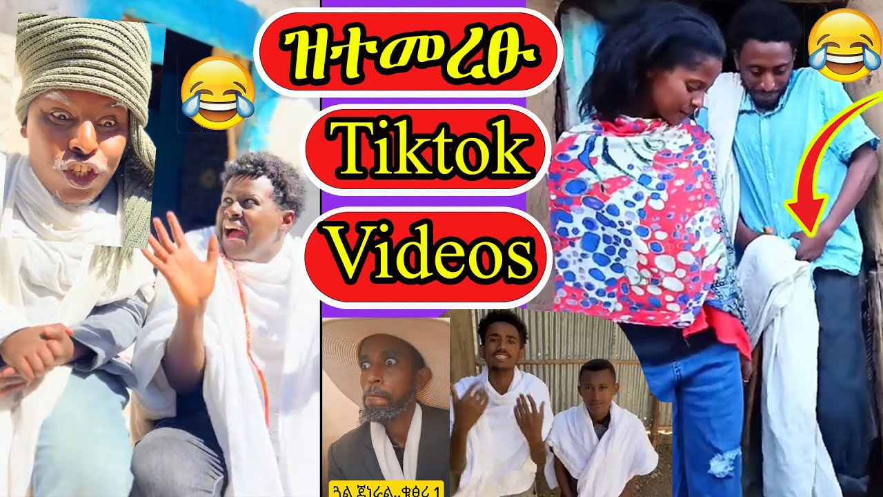 ሓደስቲ ዝተመረፁ መስሓቕቲ Tiktok videos - ተዘናገዑ