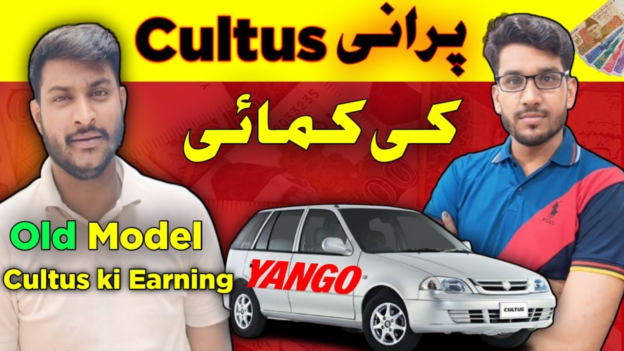 Old Model Cultus ki Earning 💰 | Hafiz Cab Vlogs 2 | #careem #yango #yangopro #indrive