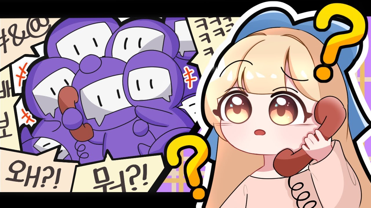 시청자들과 크리스마스 전데를 하려고 시작했는데 이거 맞죠?