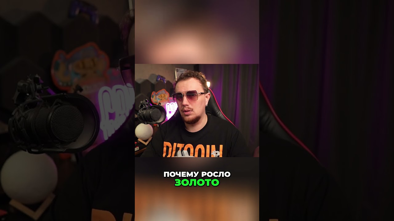 Полное видео уже на канале