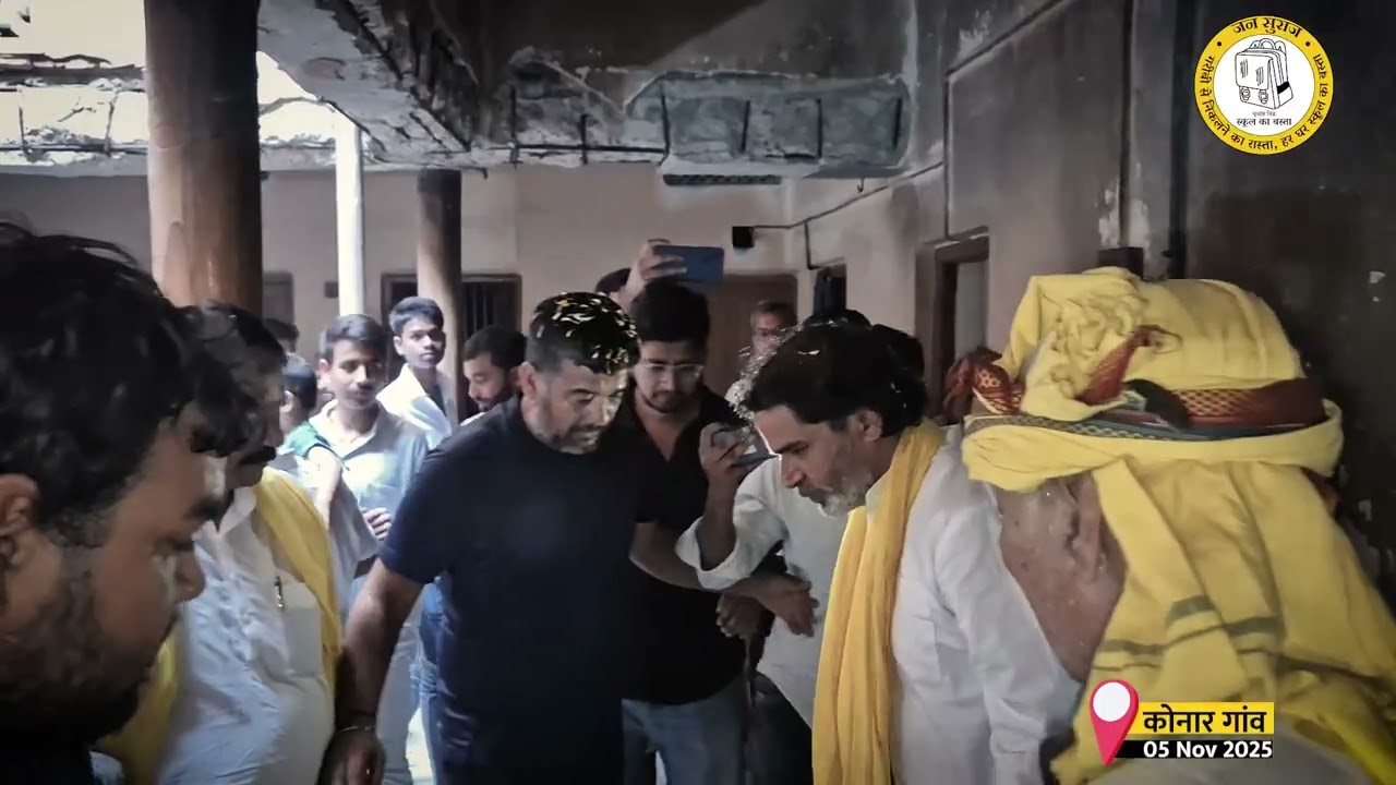 भावुक पल... प्रशांत किशोर पहुंचे अपने घर!! #prashantkishor