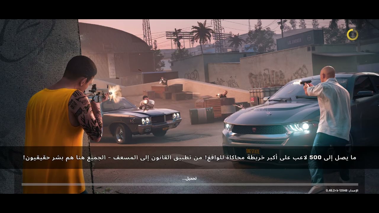 Onestate اقوى تخريب في الاداره