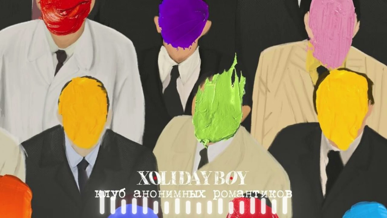 XOLIDAYBOY - Vetements