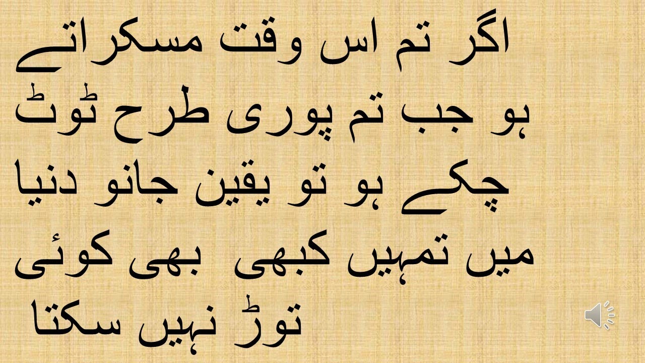 motivational quotes urdu hindi|baba stories